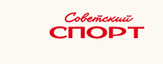 «Советский спорт»